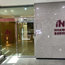 라이프케어홍성한의원 이미지