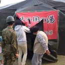 대원목욕탕 이미지