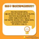 노정신건강의학과의원 네이버블로그
