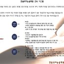 한울국어논술학원