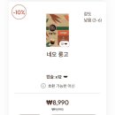 커피화이트컵 | 돌체구스토 네오 카페 화이트 커피머신 후기: 오늘은 내가 바리스타, 홈카페, 커피 맛집, 캡슐 커피머신-✨