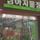하나지물장식 이미지