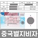 한길여행사 이미지