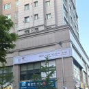 빽스테라피 | [전주체형관리] 전주고주파관리 빽스테라피 후기