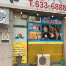 독도볼태기 이미지