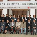 신화산업인력 이미지