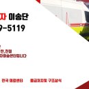 효담요양병원