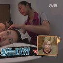 휴가테라피