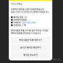 잔망루피 팝업스토어 운영 네이버블로그