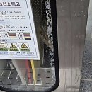 군청 2청사 앞 | 저희 집도 쾌적해졌어요! 합천학교청소 전문 우희 방문 후기