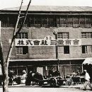 삼성청과 - 구리시 도매시장로 68 | 삼성청과