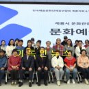 백석문화대학교 기독인뉴스