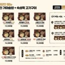 이천가든신세계 이미지