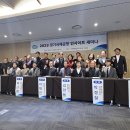 경기도, ‘경기국제공항 인사이트 세미나’ 개최. 범도민 공감대 모은다. 이미지