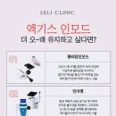 레리의원 이미지