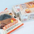 씨유용봉지플레이스점 | CU 신상, 서울앵무새 초코퀸아망슈·이웃집통통이 구운감자슬림 명란마요맛 후기