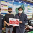 로또통신 이미지