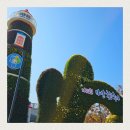 3.15탑 | 마산국화축제 3.15해양누리공원 실시간 후기 창원 근교 가볼만한곳