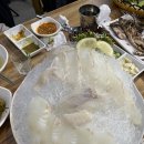 사과나무횟집