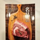 일오삼유통 이미지