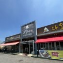 안성맞춤대로 | 안성 몸보신 메뉴 추천 다오리 내돈내묵 후기