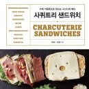 (주)비앤씨월드 네이버블로그