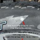 베스트런타이어 네이버블로그