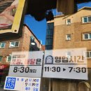 우서방냉면
