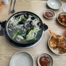강경해물칼국수