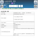 제이더블유에셋매니지먼트 이미지