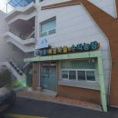 수정동희망마을 수직농장 사회적협동조합 | “부산경제사회적협동조합연합회; 함께하는 지역발전, 풍요로운 미래”