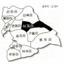 석계리경로당 이미지
