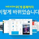 인터페이스PC방 이미지