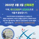 메디인병원
