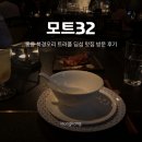 홍콩 북경오리 트러플 딤섬 맛집 모트32 mott32 위치 메뉴 가격 후기