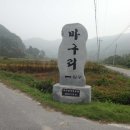 노현2리 이미지