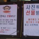 안산 극 축제 / 안산악기 / 안산 고잔 삼익피아노 / 삼익피아노 / 기타 이벤트 / 폴프랭크 기타 / 폴...