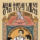 이내정육점 이미지