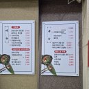 세븐일레븐순천법조타운점 | 순천 쭈꾸미 맛집 웰미가, 법원 근천 점심 추천