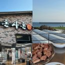 올레뷰 | 제주 서귀포 흑돼지 맛집 돈사돈 서귀포점｜올레시장 근처 오션뷰 흑돼지 후기