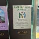 마이다스2 | 가평 마이다스호텔 리조트 온돌방 숙박 아기랑 북한강 보트 후기