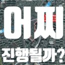 노원역공인중개사사무소 이미지