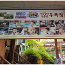 동동갈비 이미지