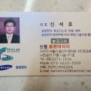 신랩 이미지