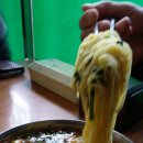 국수촌 이미지
