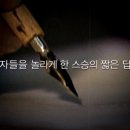 ＜남북통일운동국민연합＞ [감동영상] 장기려 박사의 보내지 못한 편지 이미지