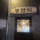 광안해변로L 이미지