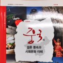 국제행정사 이미지