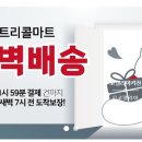 우신할인마트 이미지