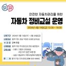 모든자동차정비 이미지